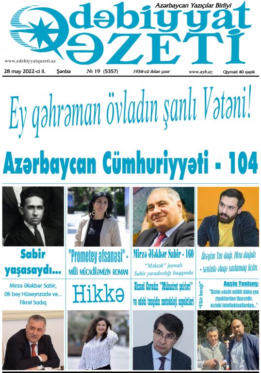 Bu şənbə "Ədəbiyyat qəzeti"ndə - Anons 28.05.2022 Bu şənbə "Ədəbiyyat qəzeti"ndə - Anons 28.05.2022