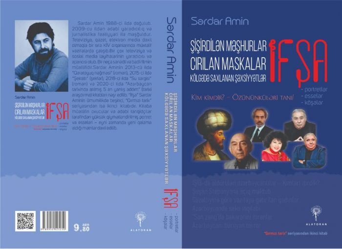 Sərdar Aminin yeni kitabı çap olunub
