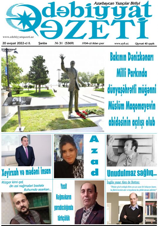 Bu şənbə "Ədəbiyyat qəzeti"ndə - Anons - 20.08.2022 Bu şənbə "Ədəbiyyat qəzeti"ndə - Anons - 20.08.2022