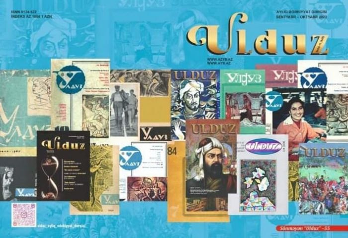 Sönməyən “Ulduz”un 55 illik yubiley nömrəsində... Sönməyən “Ulduz”un 55 illik yubiley nömrəsində...