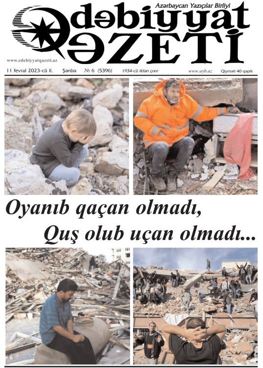 Bu şənbə "Ədəbiyyat qəzeti"ndə - Anons - 11.02.2023 Bu şənbə "Ədəbiyyat qəzeti"ndə - Anons - 11.02.2023