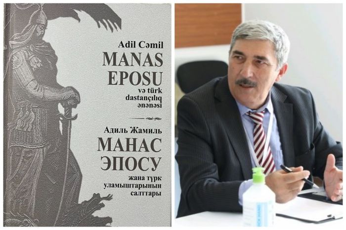BTMİF-in “Manas” dastanına həsr olunan nəşri işıq üzü görüb
