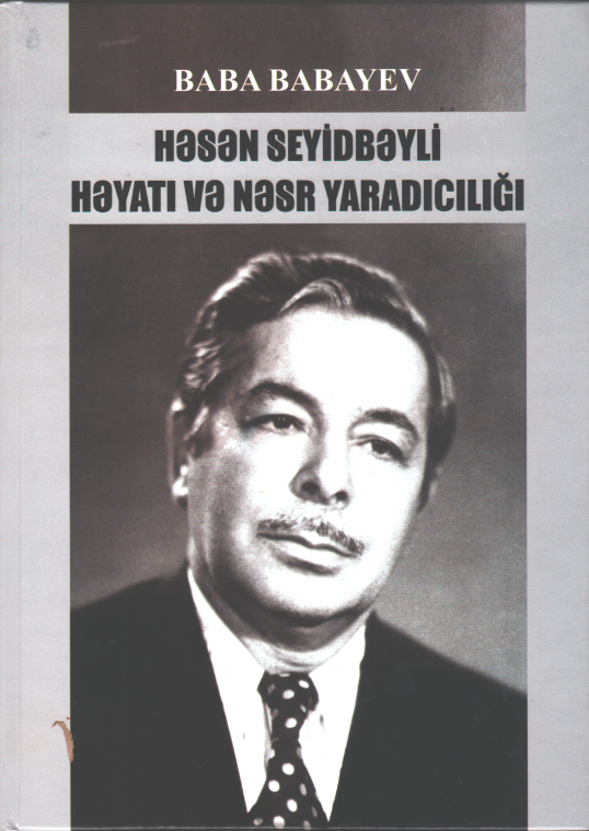 “Həsən Seyidbəyli həyatı və nəsr yaradıcılığı” kitabı işıq üzü görüb