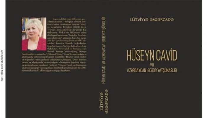 "Hüseyn Cavid və Azərbaycan ədəbiyyatşünaslığı" - kitabı çap olunub