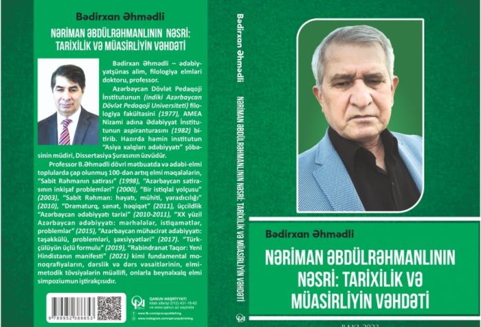 “Nəriman Əndülrəhmanlının nəsri: tarixilik və müasirliyinin vəhdəti” monoqrafiyası - çap olunub