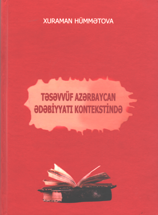 Xuraman Hümmətovanın “Təsəvvüf Azərbaycan ədəbiyyatı kontekstində” kitabı - işıq üzü görüb Xuraman Hümmətovanın “Təsəvvüf Azərbaycan ədəbiyyatı kontekstində” kitabı - işıq üzü görüb