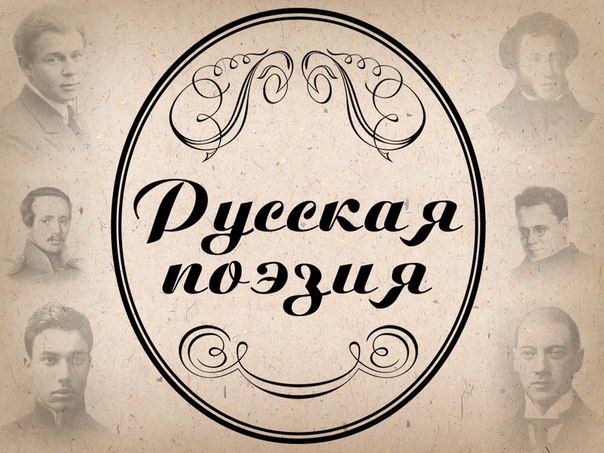 Əsrlərin kəsişməsində rus poeziyası - Səlim  Babullaoğlunun  tərcüməsində Əsrlərin kəsişməsində rus poeziyası - Səlim  Babullaoğlunun  tərcüməsində
