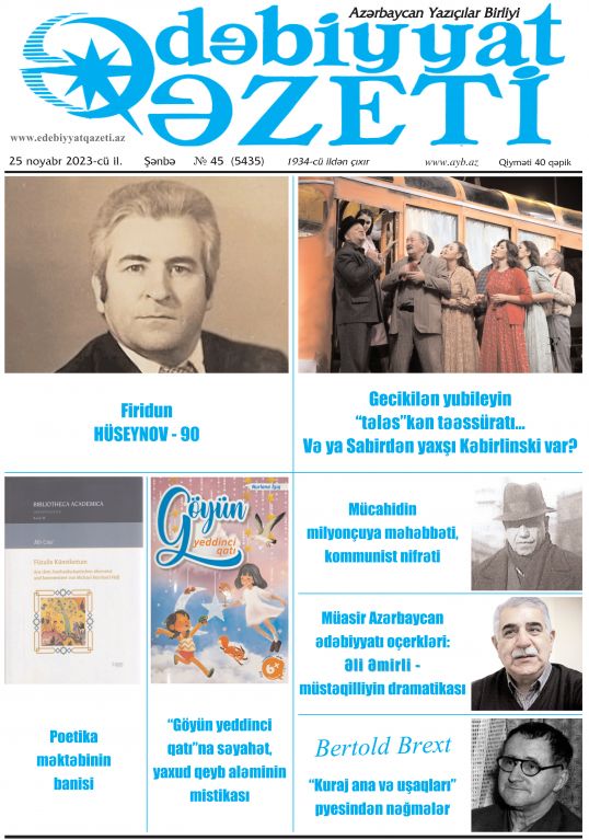 Bu şənbə "Ədəbiyyat qəzeti"ndə - Anons - 25.11.2023 Bu şənbə "Ədəbiyyat qəzeti"ndə - Anons - 25.11.2023