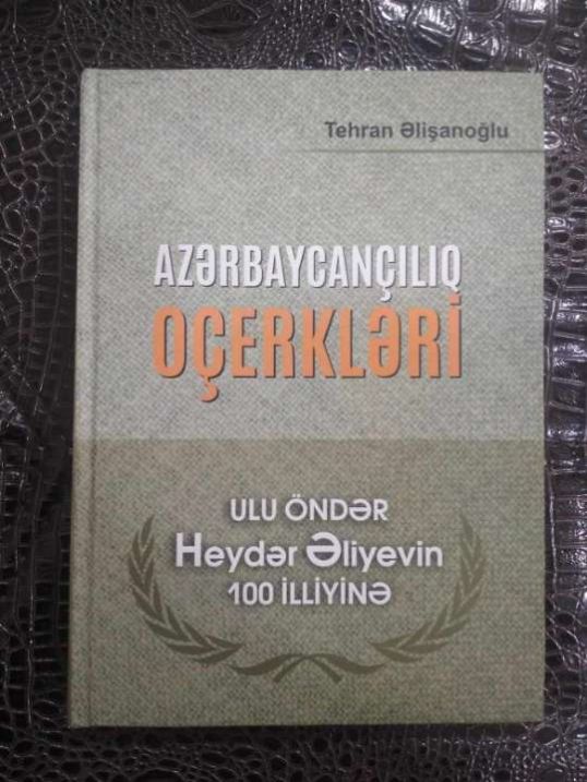 “Azərbaycançılıq oçerkləri. Ulu öndər Heydər Əliyevin 100 illiyinə” kitabı - çap olunub “Azərbaycançılıq oçerkləri. Ulu öndər Heydər Əliyevin 100 illiyinə” kitabı - çap olunub