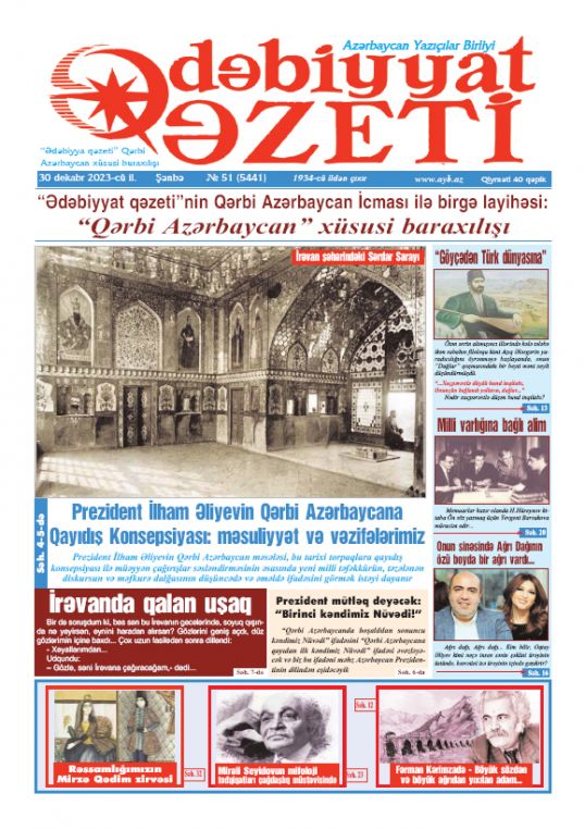 “Ədəbiyyat qəzeti”nin xüsusi buraxılışı: “Qərbi Azərbaycan” - Anons - 30.12.2023