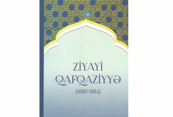 “Ziyayi-Qafqaziyyə” qəzeti transliterasiya edilərək kitab halında çap olunub “Ziyayi-Qafqaziyyə” qəzeti transliterasiya edilərək kitab halında çap olunub