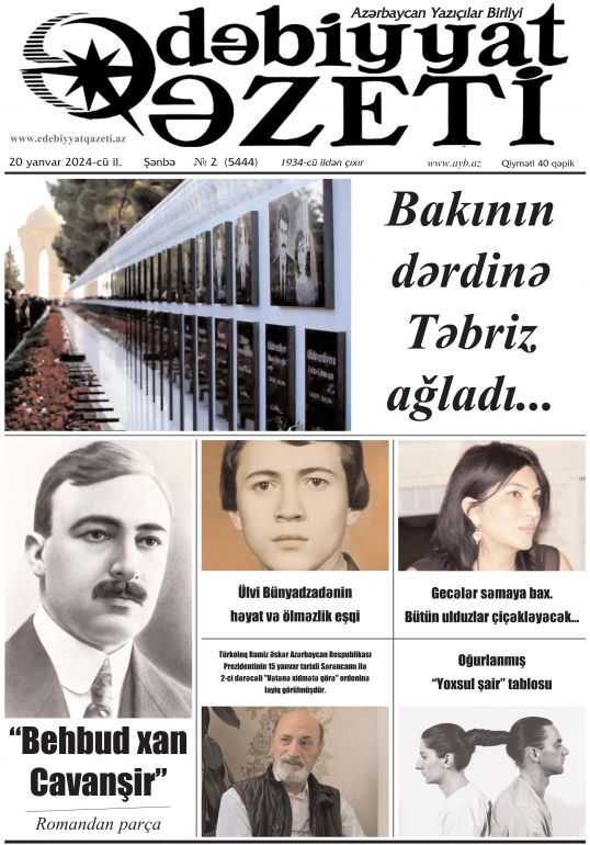 Bu şənbə "Ədəbiyyat qəzeti"ndə - Anons - 20.01.2024 Bu şənbə "Ədəbiyyat qəzeti"ndə - Anons - 20.01.2024
