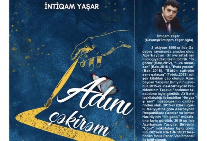 İntiqam Yaşarın yeni şeirlər kitabı - çap olunub
