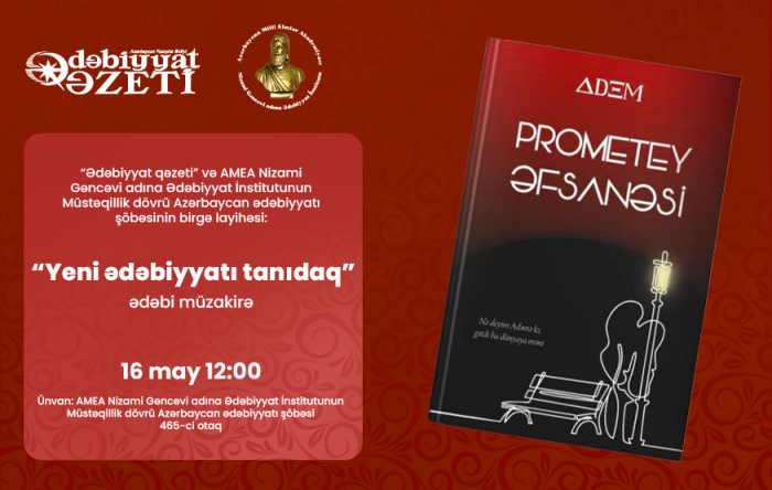 “Yeni ədəbiyyatı tanıdaq” layihəsi çərçivəsində dördüncü müzakirə - Elan “Yeni ədəbiyyatı tanıdaq” layihəsi çərçivəsində dördüncü müzakirə - Elan