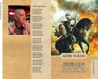 Azər Turanın “Türkün atası Alp ər Tonqa” kitabı - nəşr edilib Azər Turanın “Türkün atası Alp ər Tonqa” kitabı - nəşr edilib