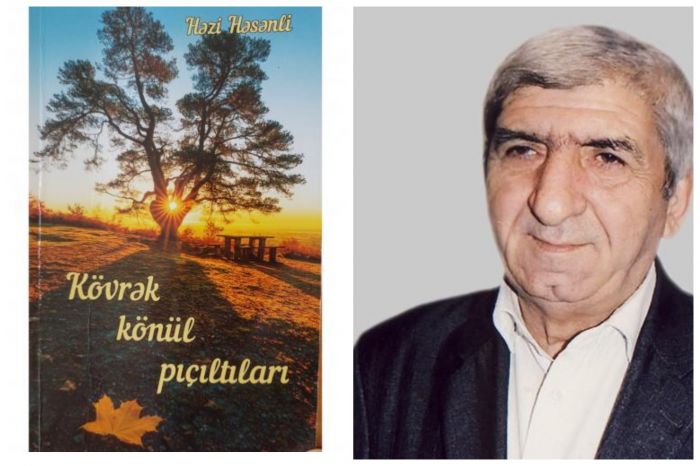 Bitib-tükənməyən nəğmə çələngi - Ələsgər Əlioğlu Həzi Həsənlinin kitabı haqqında yazır Bitib-tükənməyən nəğmə çələngi - Ələsgər Əlioğlu Həzi Həsənlinin kitabı haqqında yazır