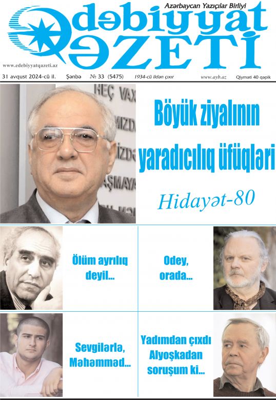 Bu şənbə "Ədəbiyyat qəzeti"ndə - Anons - 31.08.2024 Bu şənbə "Ədəbiyyat qəzeti"ndə - Anons - 31.08.2024