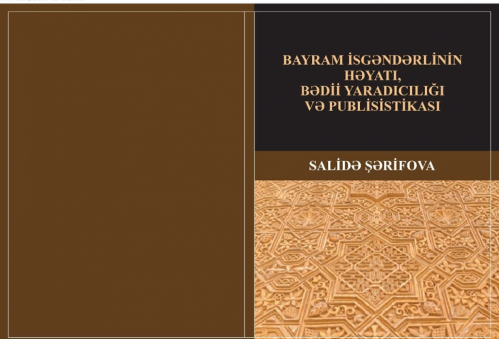 Salidə Şərifovanın “Bayram İsgəndərlinin həyatı, bədii yaradıcılığı və  publisistikası” monoqrafiyası - çap olunub