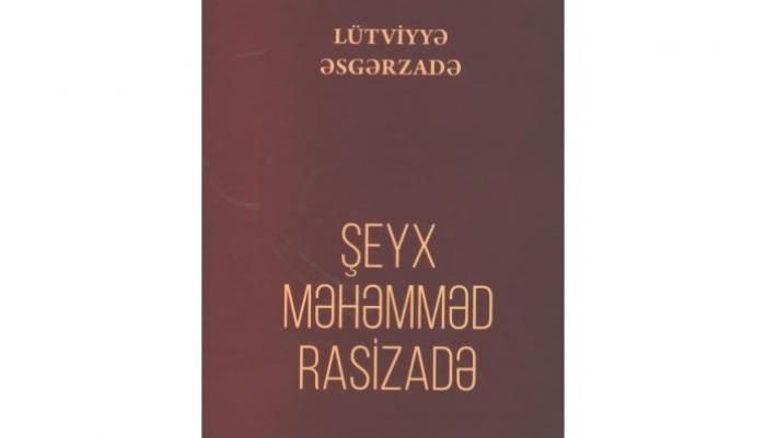 Lütviyyə Əsgərzadənin “Şeyx Məhəmməd Rasizadə” kitabı - çap olunub