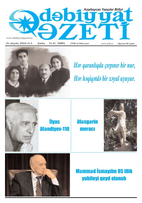 Bu şənbə "Ədəbiyyat qəzeti"ndə - Anons - 26.10.2024 Bu şənbə "Ədəbiyyat qəzeti"ndə - Anons - 26.10.2024