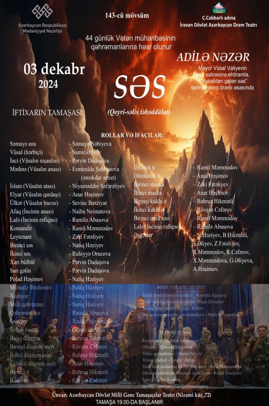 İrəvan Dövlət Azərbaycan Dram Teatrında “Səs” tamaşası - Premyera İrəvan Dövlət Azərbaycan Dram Teatrında “Səs” tamaşası - Premyera
