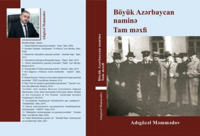 "Böyük Azərbaycan naminə  Əziz Əliyev" kitabı haqda - Vaqif Şadlinski