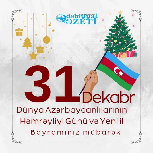 Dünya Azərbaycanlılarının Həmrəyliyi Günü və Yeni il bayramı münasibətilə Ədəbiyyat qəzetinin təbriki Dünya Azərbaycanlılarının Həmrəyliyi Günü və Yeni il bayramı münasibətilə Ədəbiyyat qəzetinin təbriki