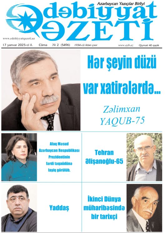 "Ədəbiyyat qəzeti"nin bu sayında - 17.01.2025 "Ədəbiyyat qəzeti"nin bu sayında - 17.01.2025