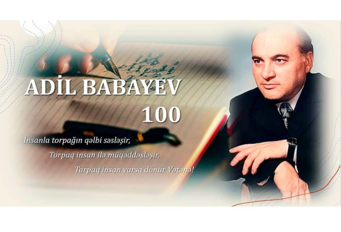 Gənclər Kitabxanasında şair Adil Babayevin xatirəsi anılıb Gənclər Kitabxanasında şair Adil Babayevin xatirəsi anılıb