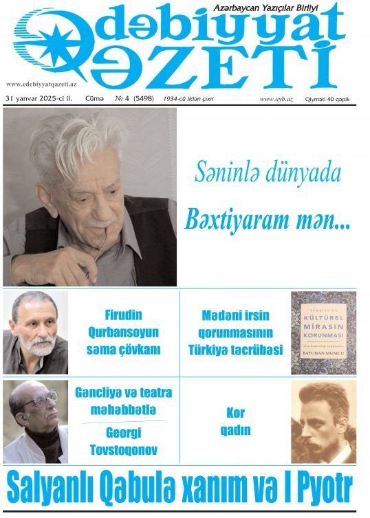 "Ədəbiyyat qəzeti"nin bu sayında - 31.01.2025