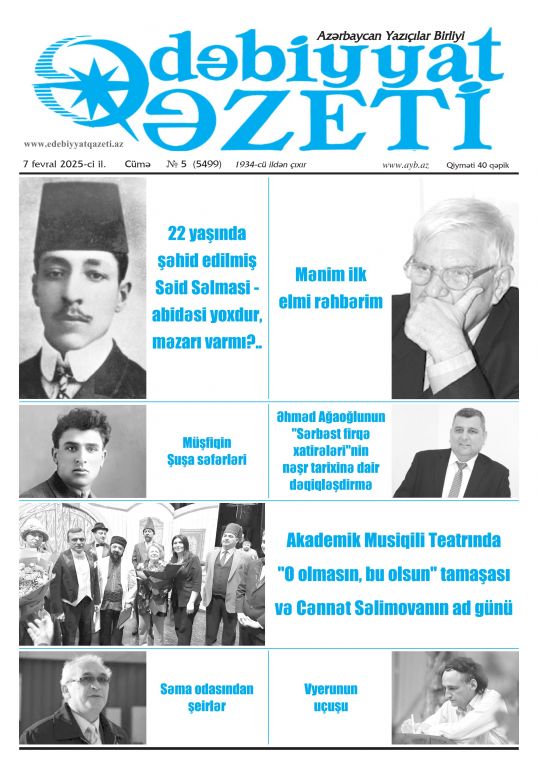 "Ədəbiyyat qəzeti"nin bu sayında - 07.02.2025