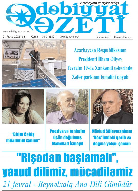 "Ədəbiyyat qəzeti"nin bu sayında - 21.02.2025