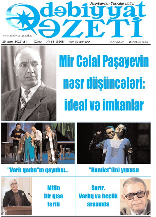 Ədəbiyyat qəzeti"nin bu sayında - 25.04.2025 Ədəbiyyat qəzeti"nin bu sayında - 25.04.2025