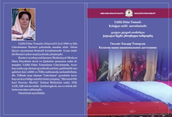 Güllü Eldar Tomarlının "Kəlağayı milli sərvətimizdir'' adlı şeirlər kitabı işıq üzü görüb