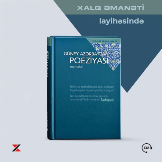 “Xalq Əmanəti” layihəsinin 25-ci nəşri Güney Azərbaycan poeziyasına həsr olunub