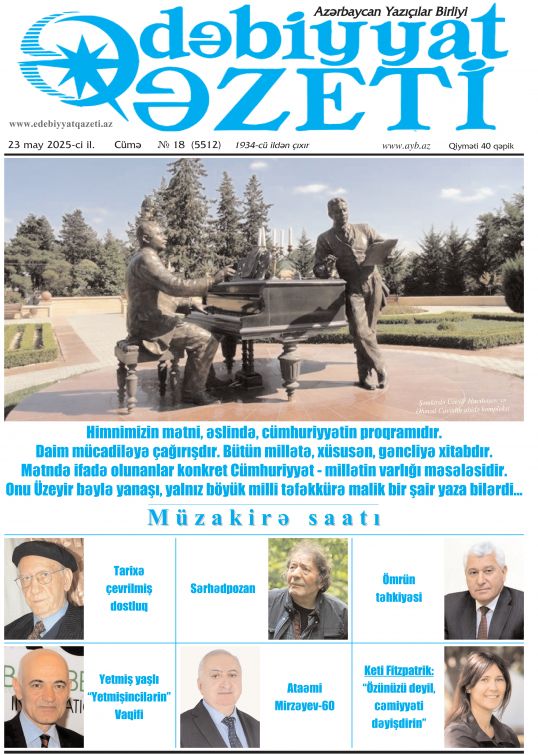"Ədəbiyyat qəzeti"nin bu sayında - 23.05.2025