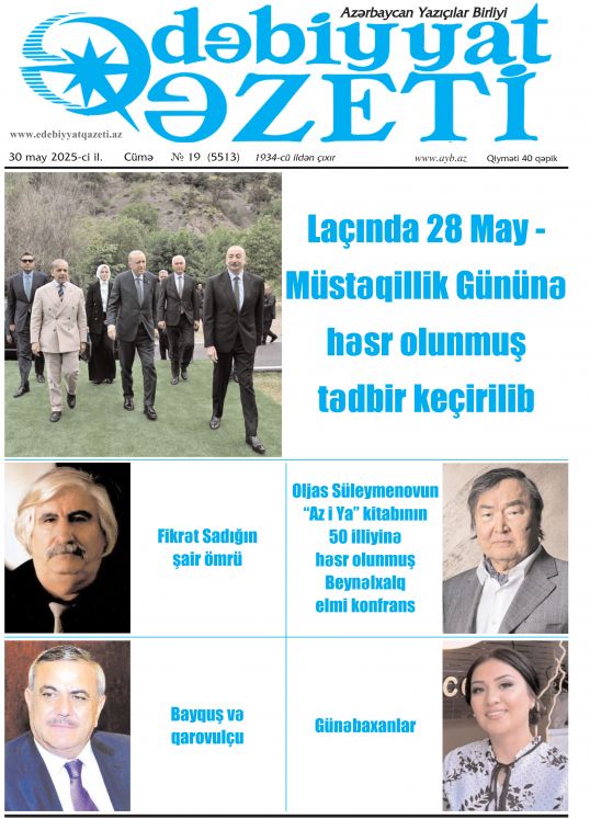 "Ədəbiyyat qəzeti"nin bu sayında - 30.05.2025