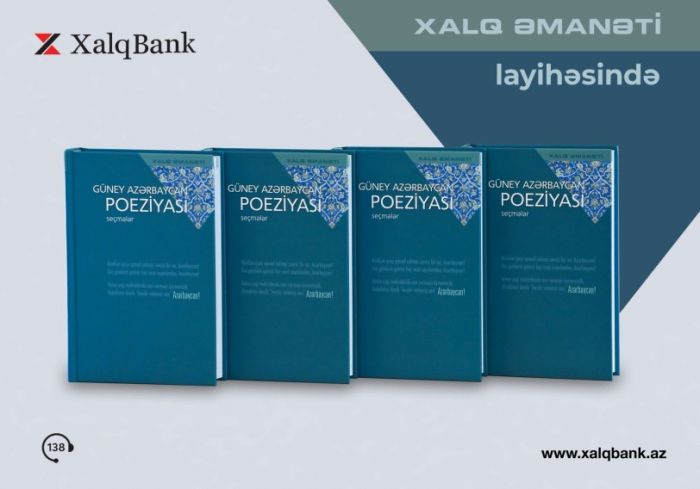 "Güney Azərbaycan poeziyası" toplusu keşməkeşli tariximizin dürüst bədii inikasıdır - "Xalq əmanəti"ndən daha bir kitab "Güney Azərbaycan poeziyası" toplusu keşməkeşli tariximizin dürüst bədii inikasıdır - "Xalq əmanəti"ndən daha bir kitab