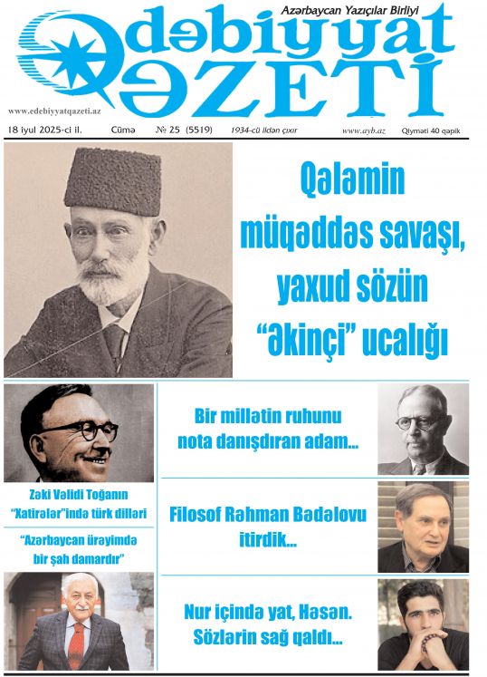 "Ədəbiyyat qəzeti"nin bu sayında - 18-07-2025