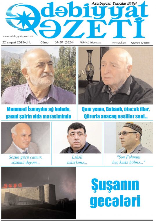"Ədəbiyyat qəzeti"nin bu sayında - 22-08-2025