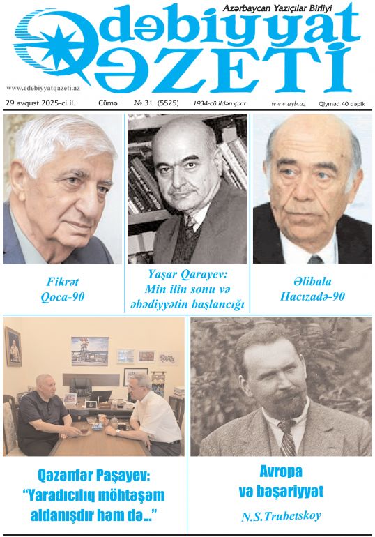 "Ədəbiyyat qəzeti"nin bu sayında - 29-08-2025