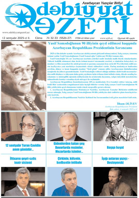 "Ədəbiyyat qəzeti"nin bu sayında - 12-09-2025