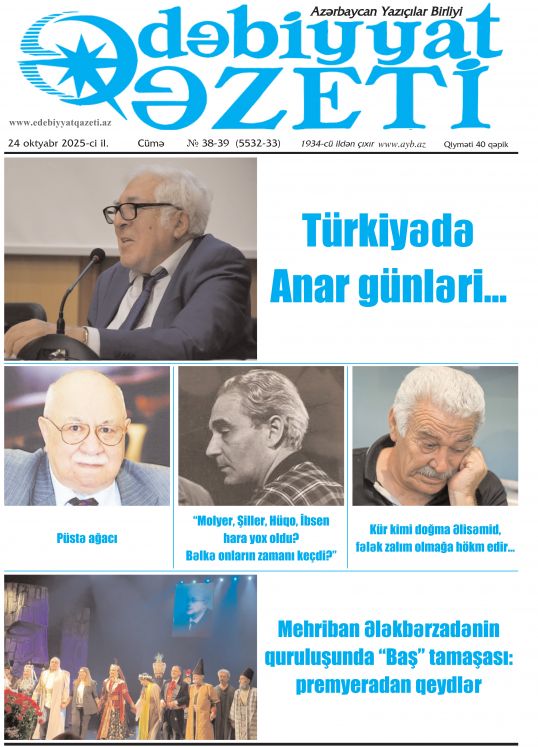 "Ədəbiyyat qəzeti"nin bu sayında - 24.10.2025