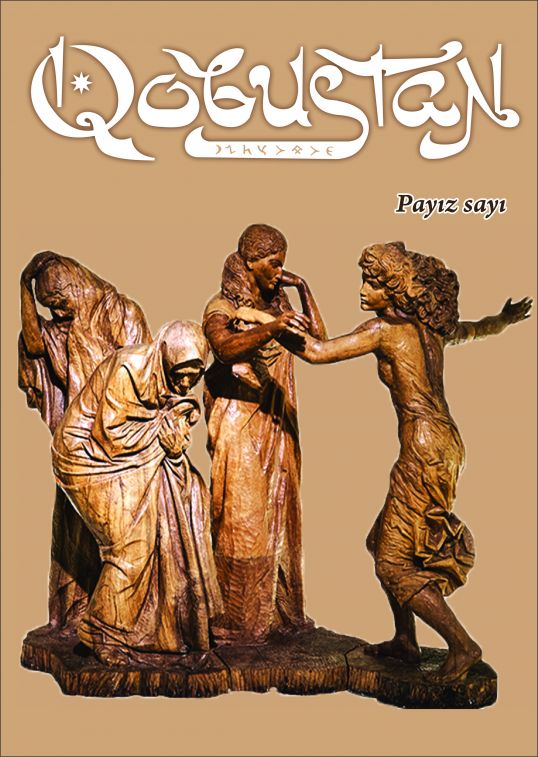 «Qobustan» dərgisinin payız sayı işıq üzü gördü