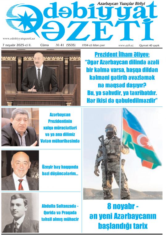 "Ədəbiyyat qəzeti"nin bu sayında - 07.11.2025
