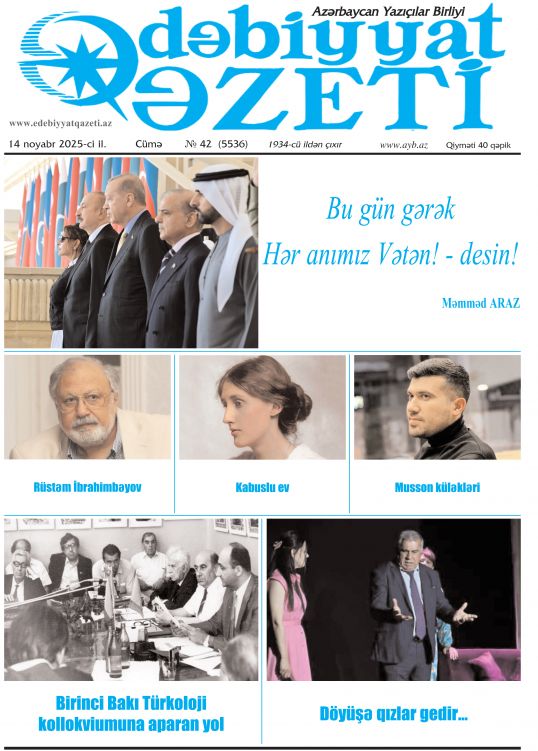 "Ədəbiyyat qəzeti"nin bu sayında - 14.11.2025
