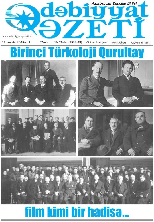 "Ədəbiyyat qəzeti"nin bu sayında - 21.11.2025 (Xüsusi buraxılış)