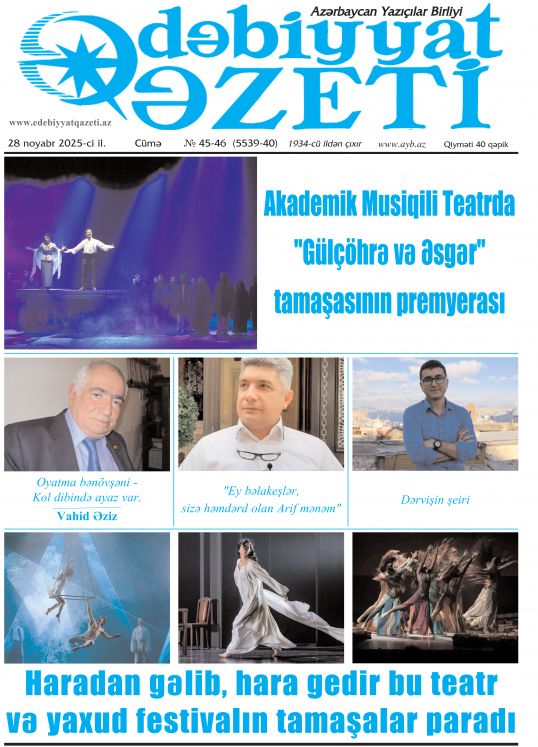 "Ədəbiyyat qəzeti"nin bu sayında - 28.11.2025