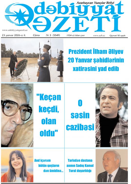 "Ədəbiyyat qəzeti"nin bu sayında - 23.01.2026