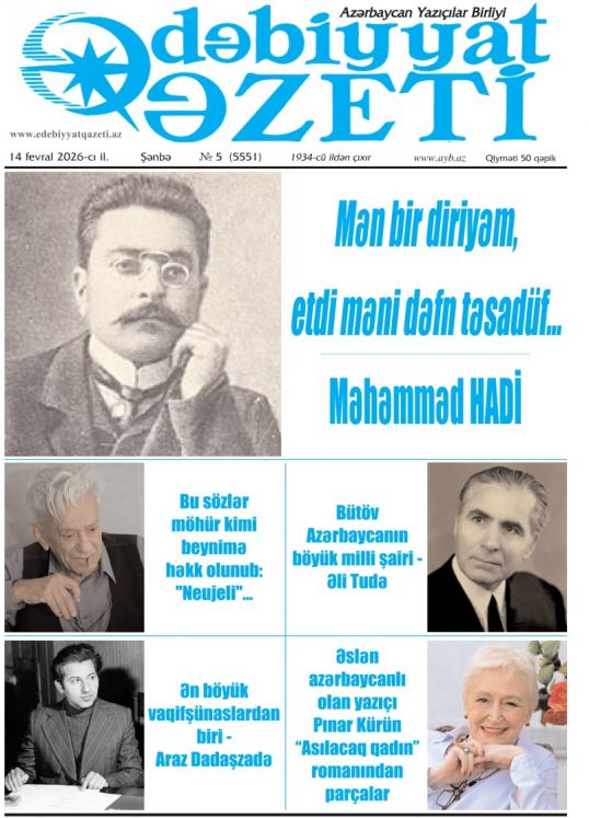 "Ədəbiyyat qəzeti"nin bu sayında - 14.02.2026